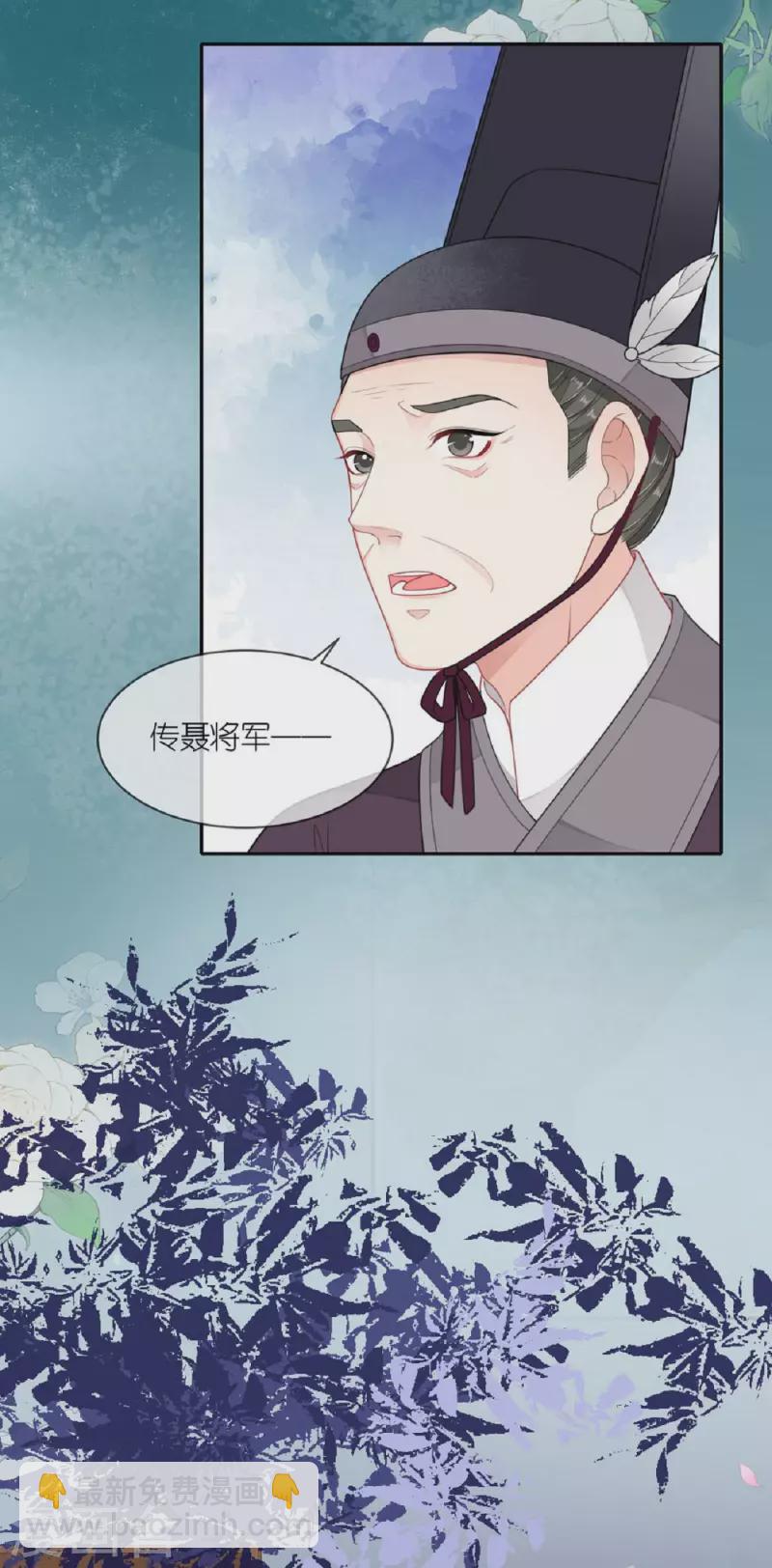 第56话 帝王心计-第57话