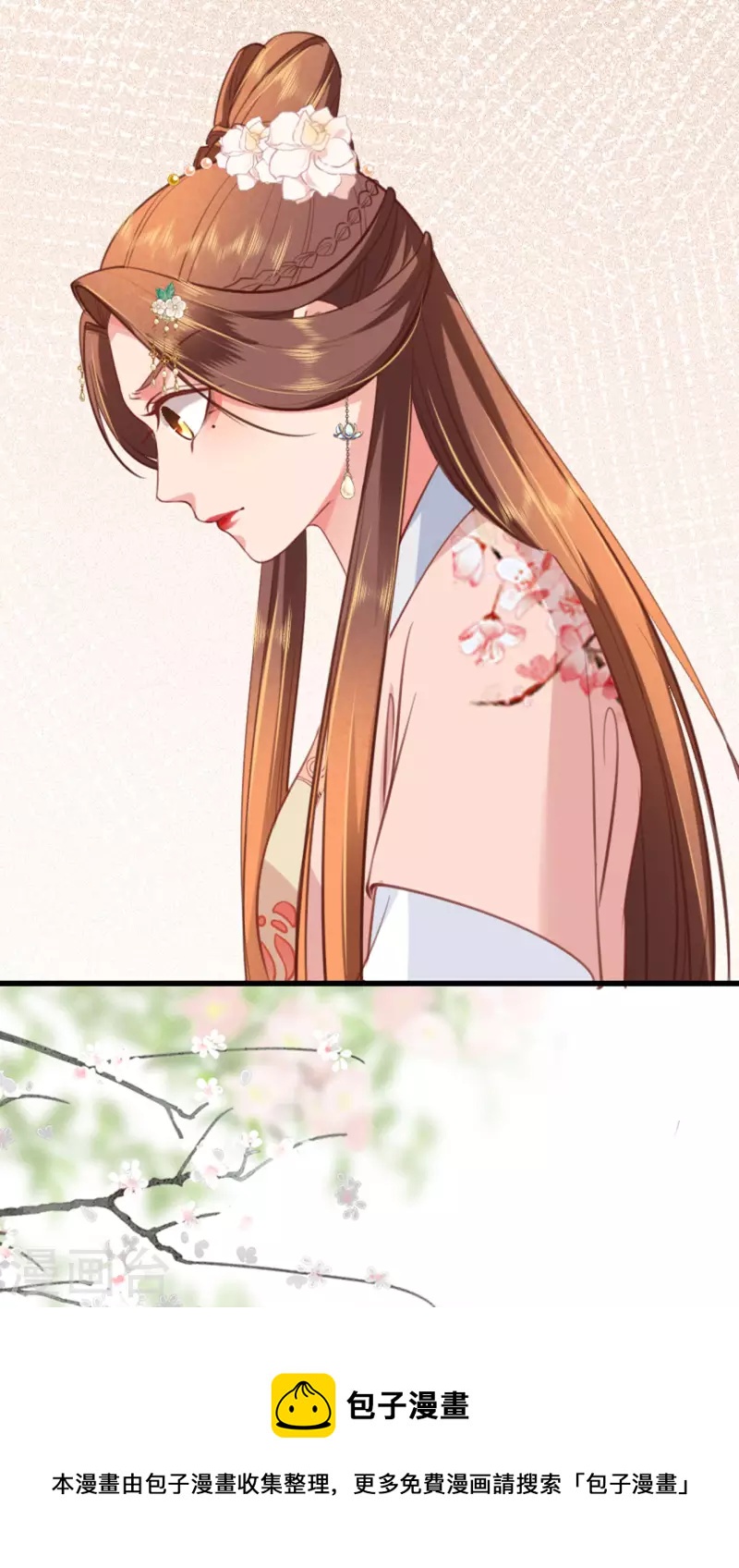 第6话 智怼恶妇-第7话