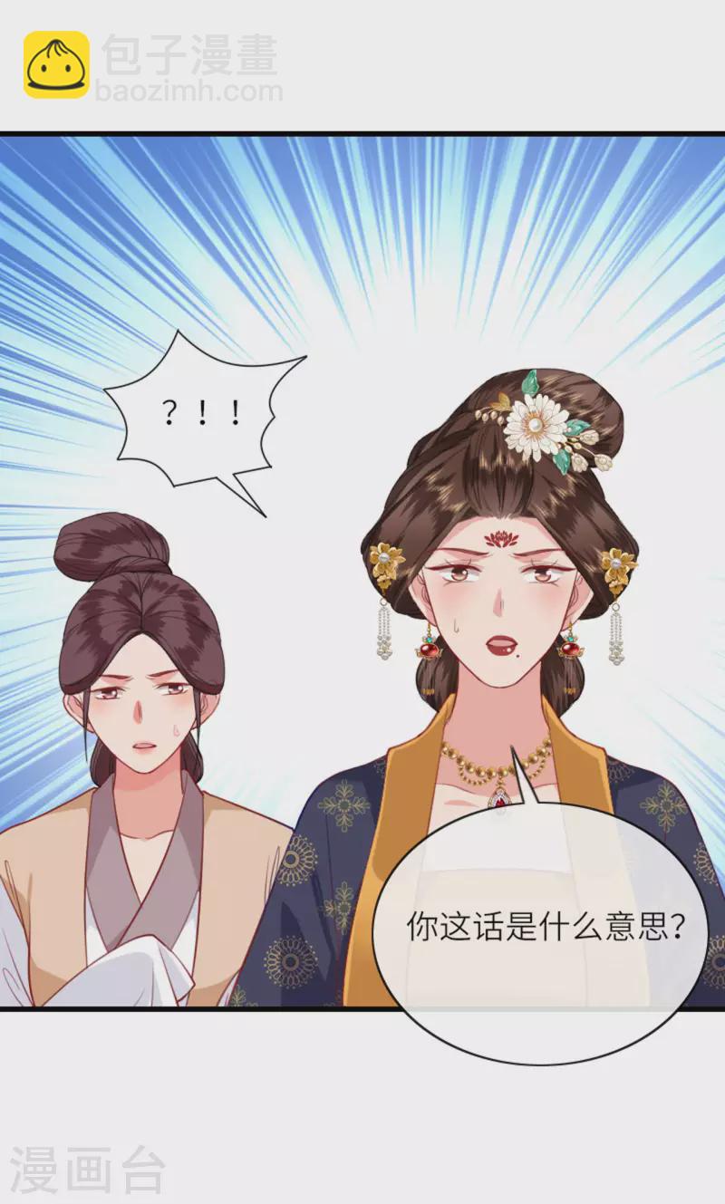 第6话 智怼恶妇-第7话