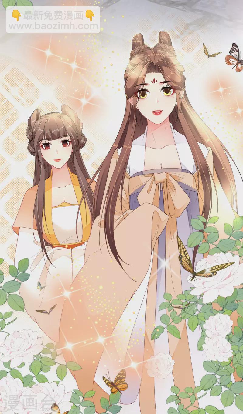 第60话 暮雪苏醒-第61话