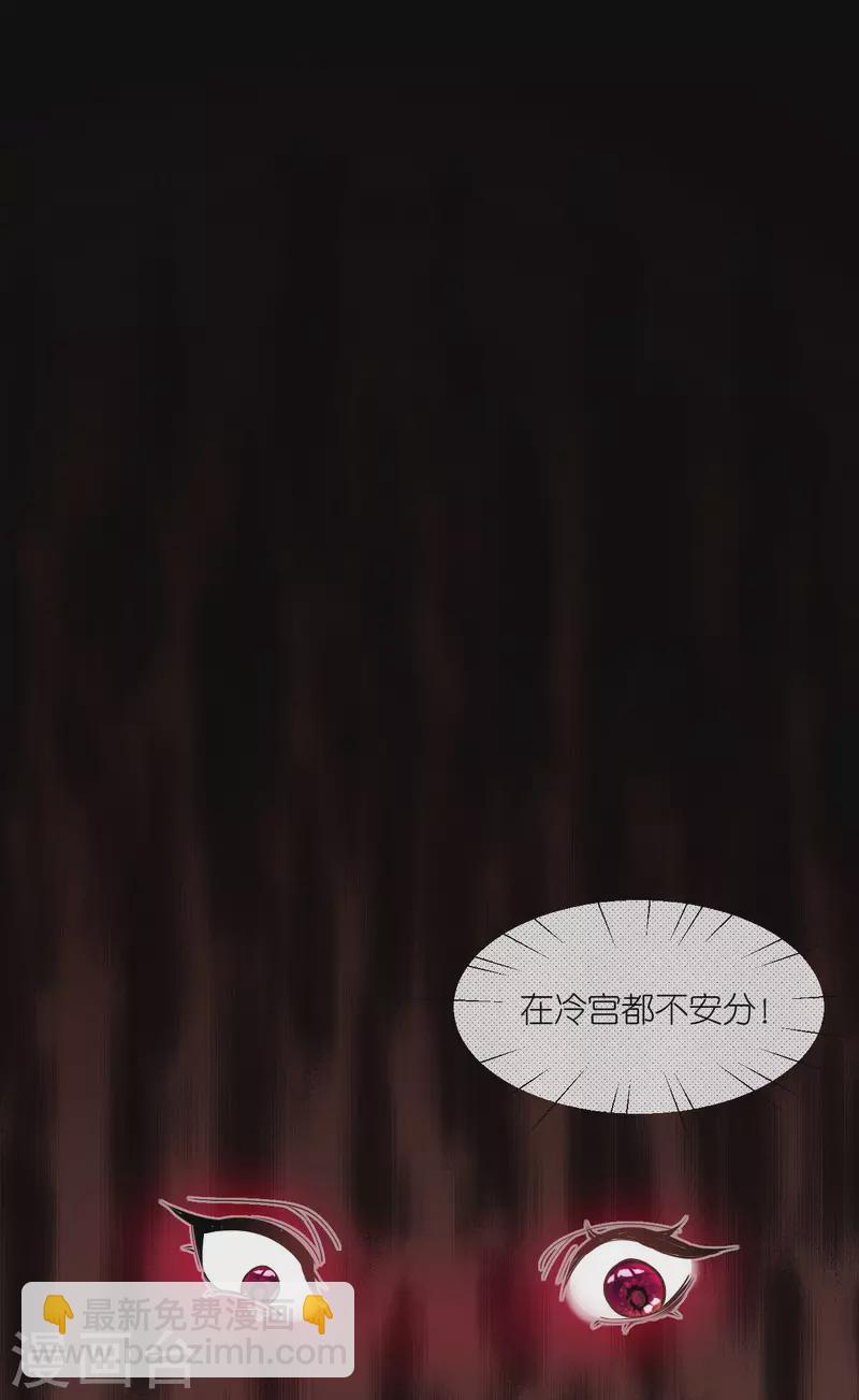 第60话 暮雪苏醒-第61话