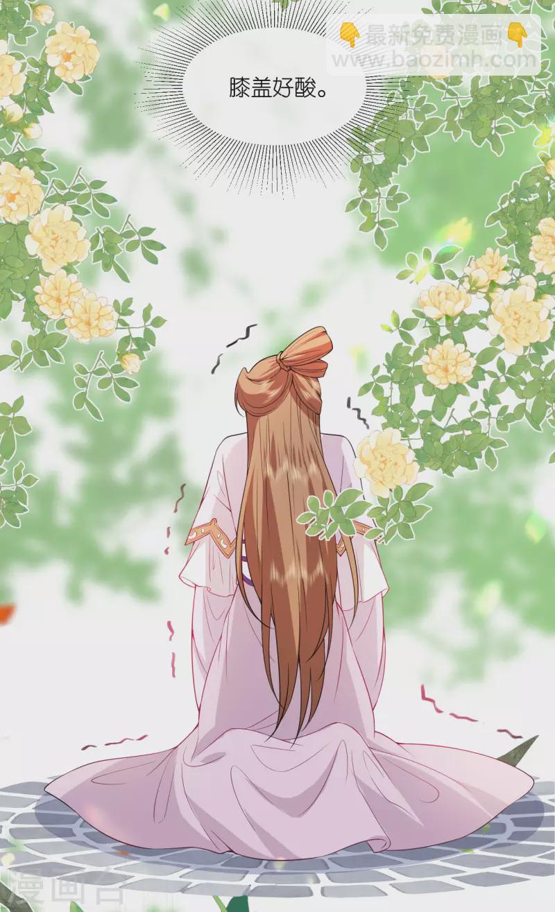 第60话 暮雪苏醒-第61话