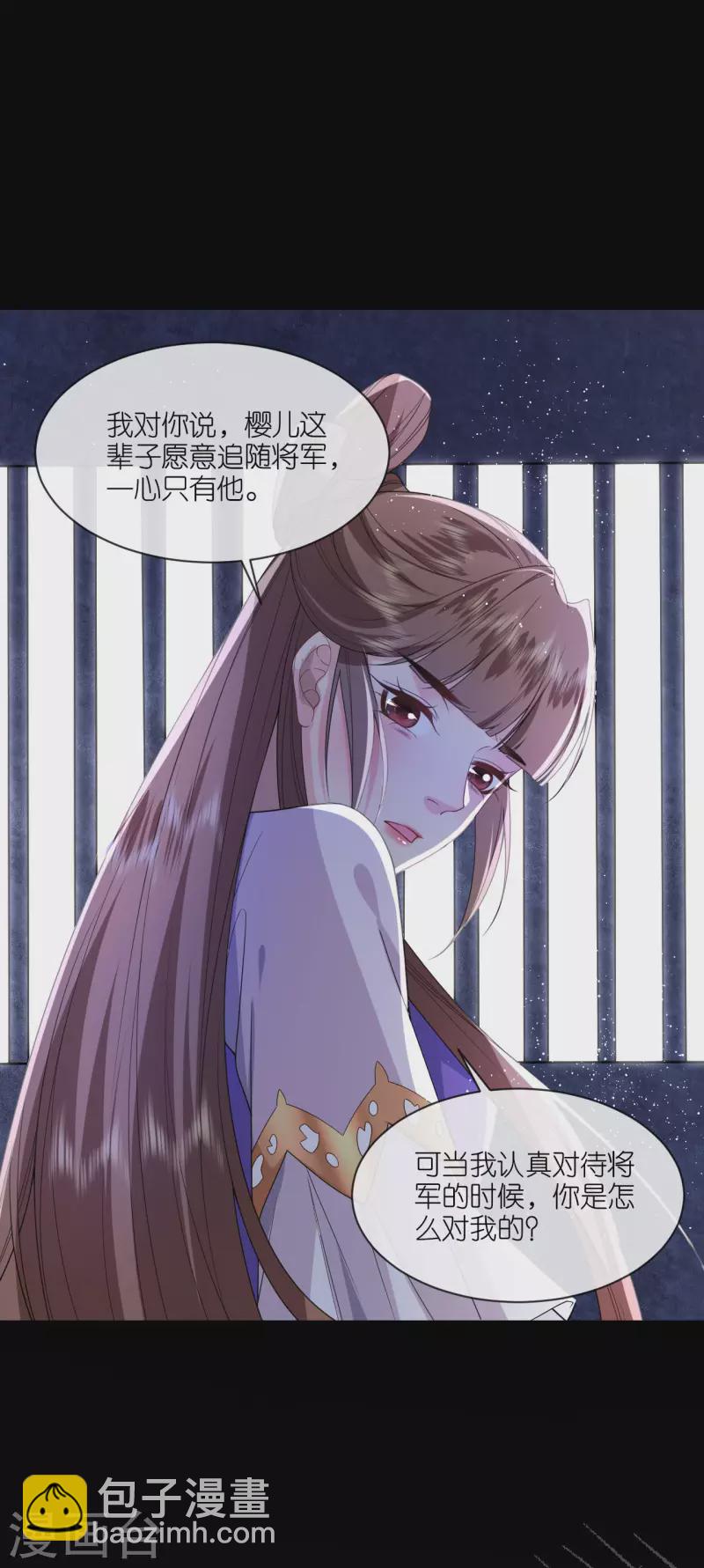 第62话 图穷匕见-第63话