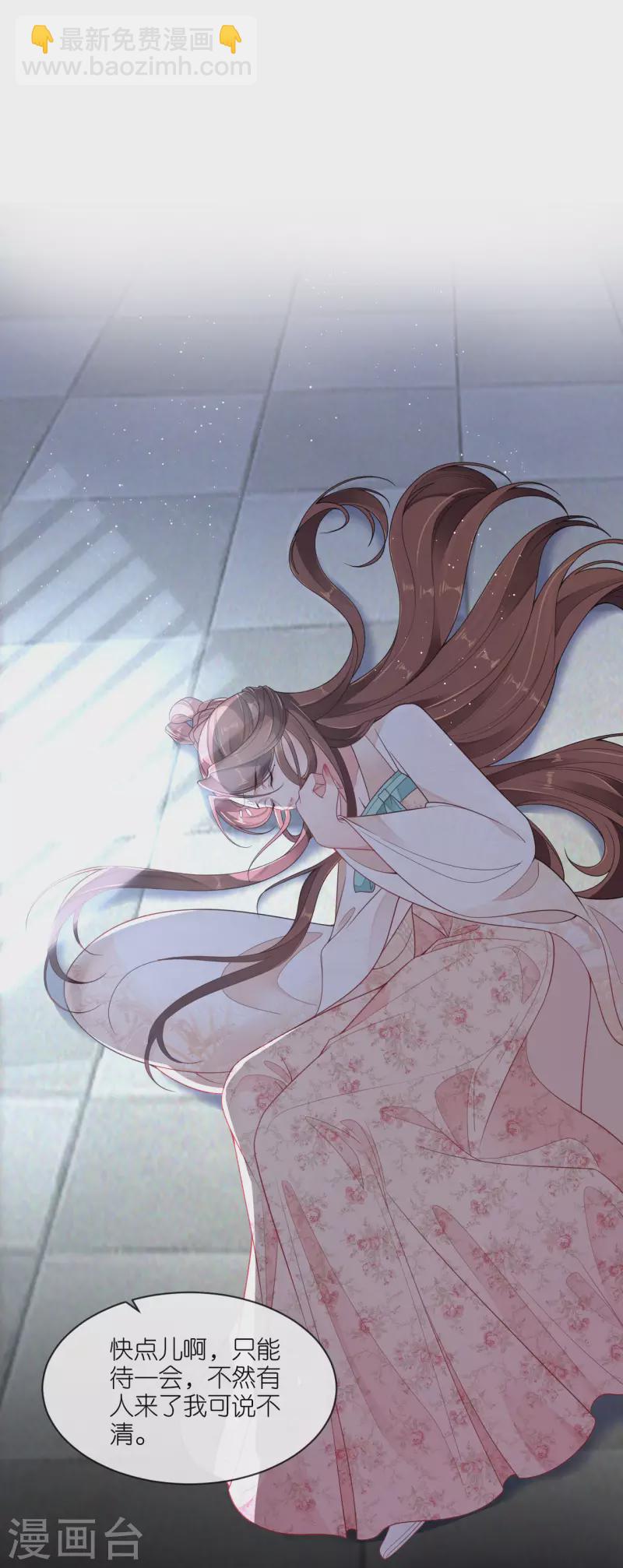 第62话 图穷匕见-第63话