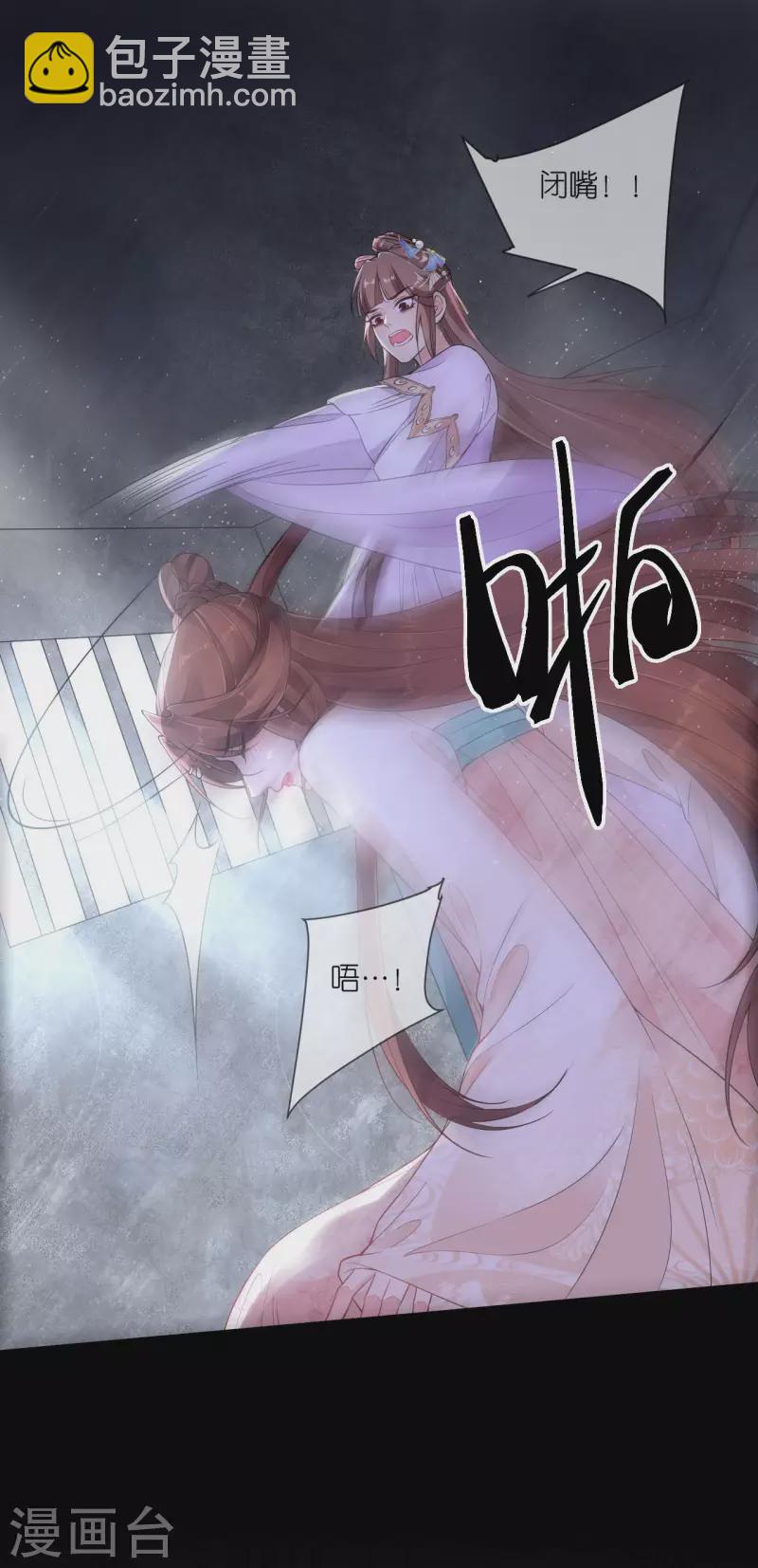 第62话 图穷匕见-第63话