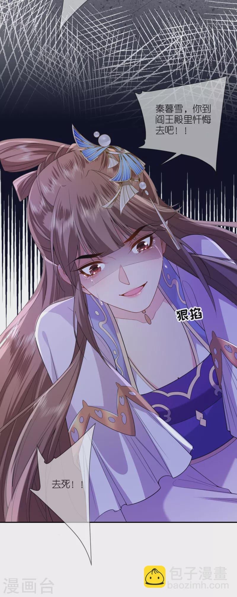 第62话 图穷匕见-第63话