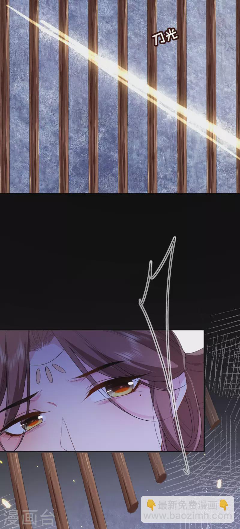 第62话 图穷匕见-第63话