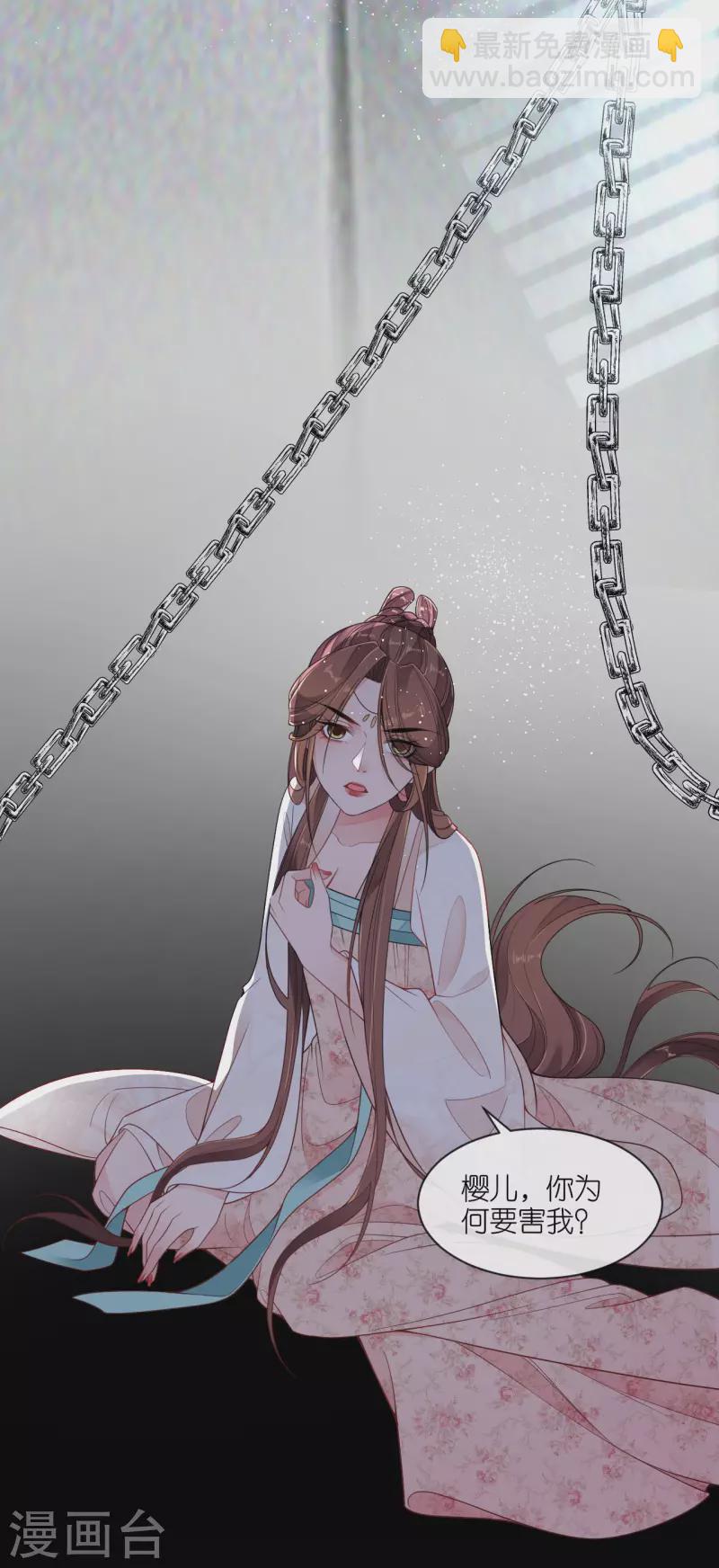 第62话 图穷匕见-第63话