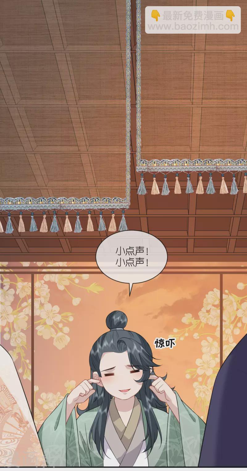 第64话 &ldquo;双修&rdquo;解毒法-第65话