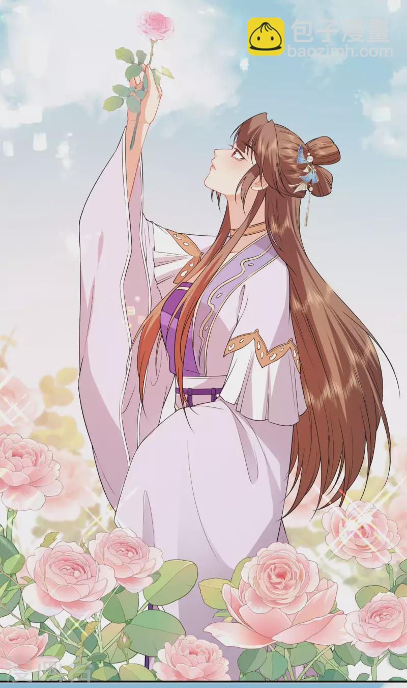 第66话 圣心难测-第67话