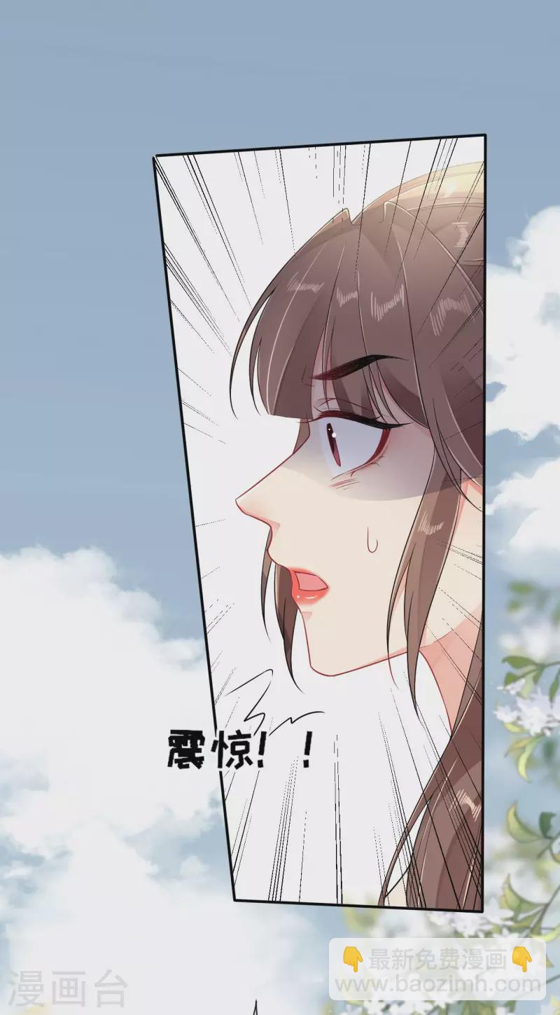 第66话 圣心难测-第67话