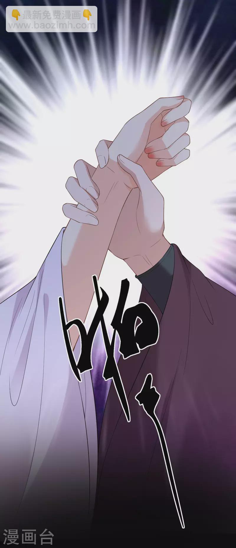 第68话 神医传技-第69话