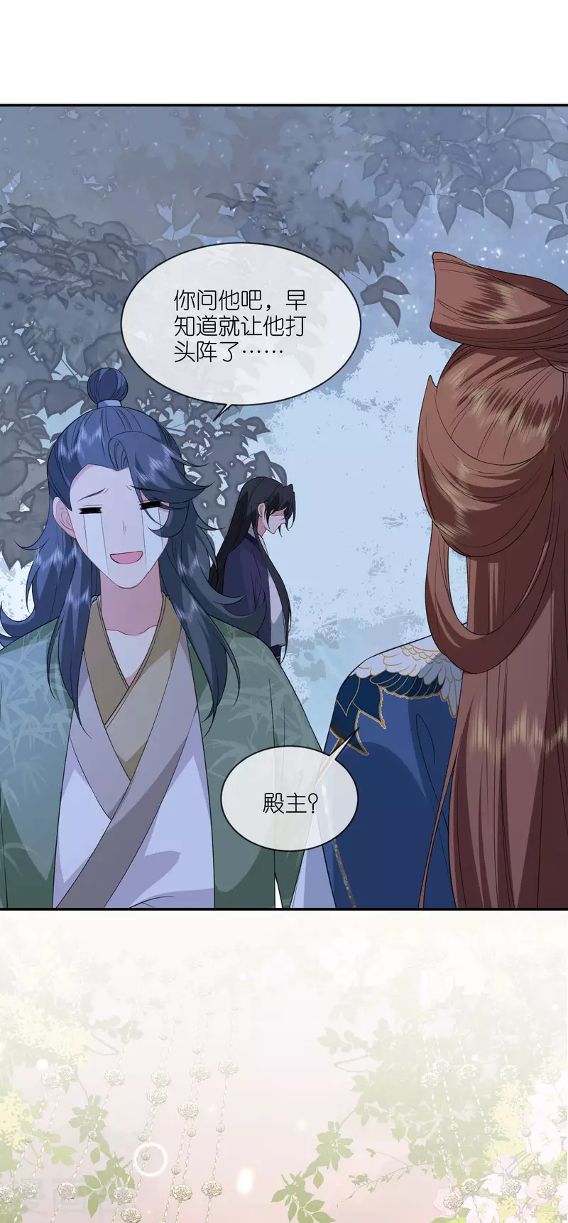 第68话 神医传技-第69话