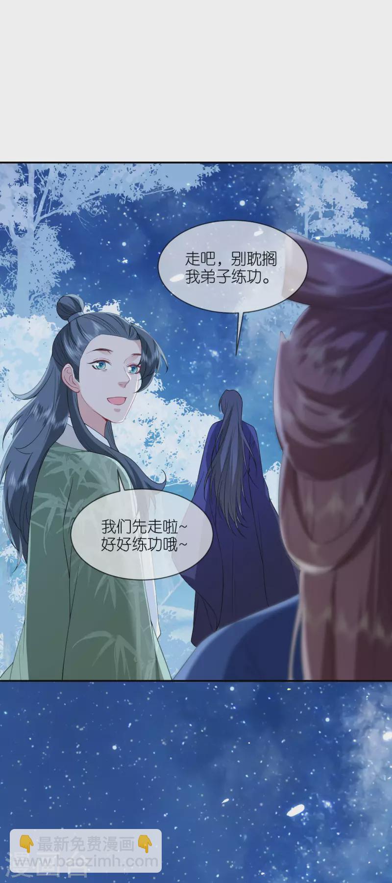 第68话 神医传技-第69话