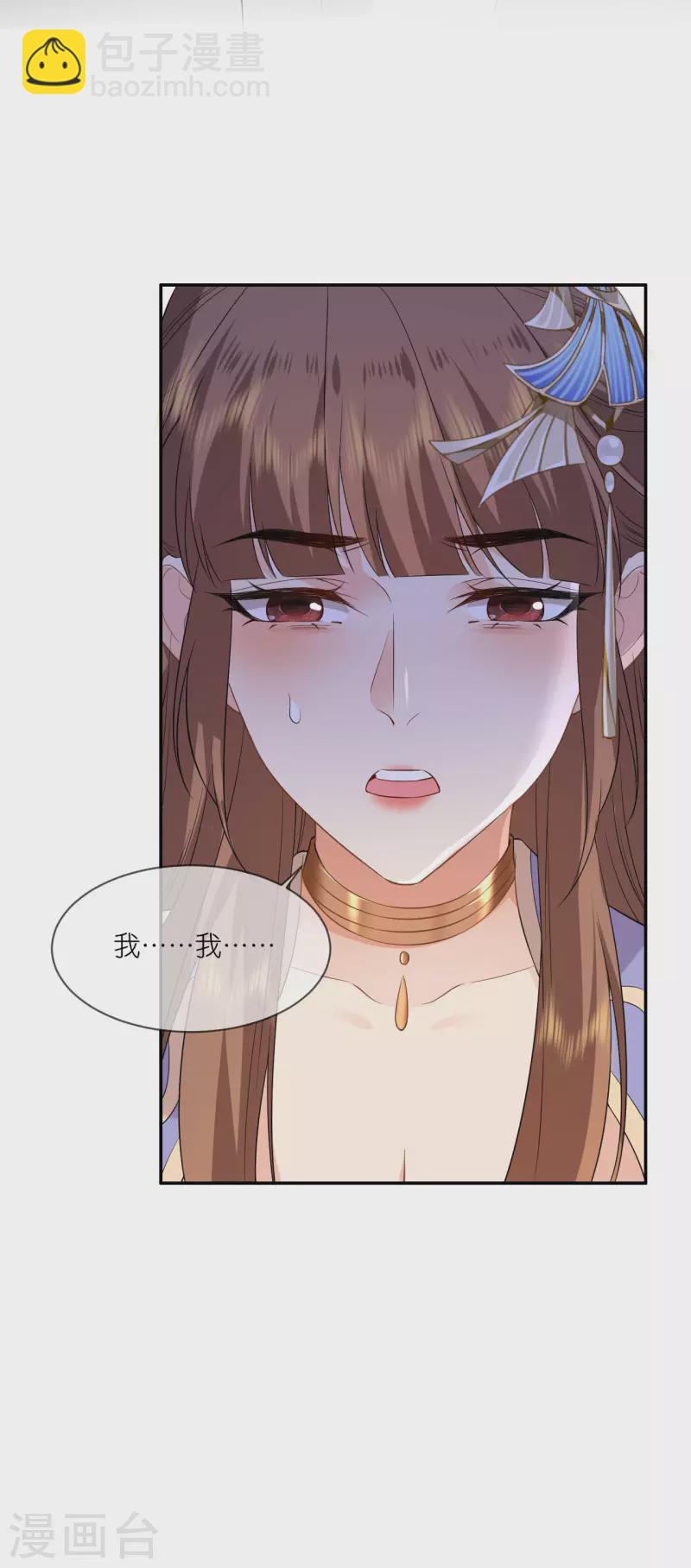 第68话 神医传技-第69话