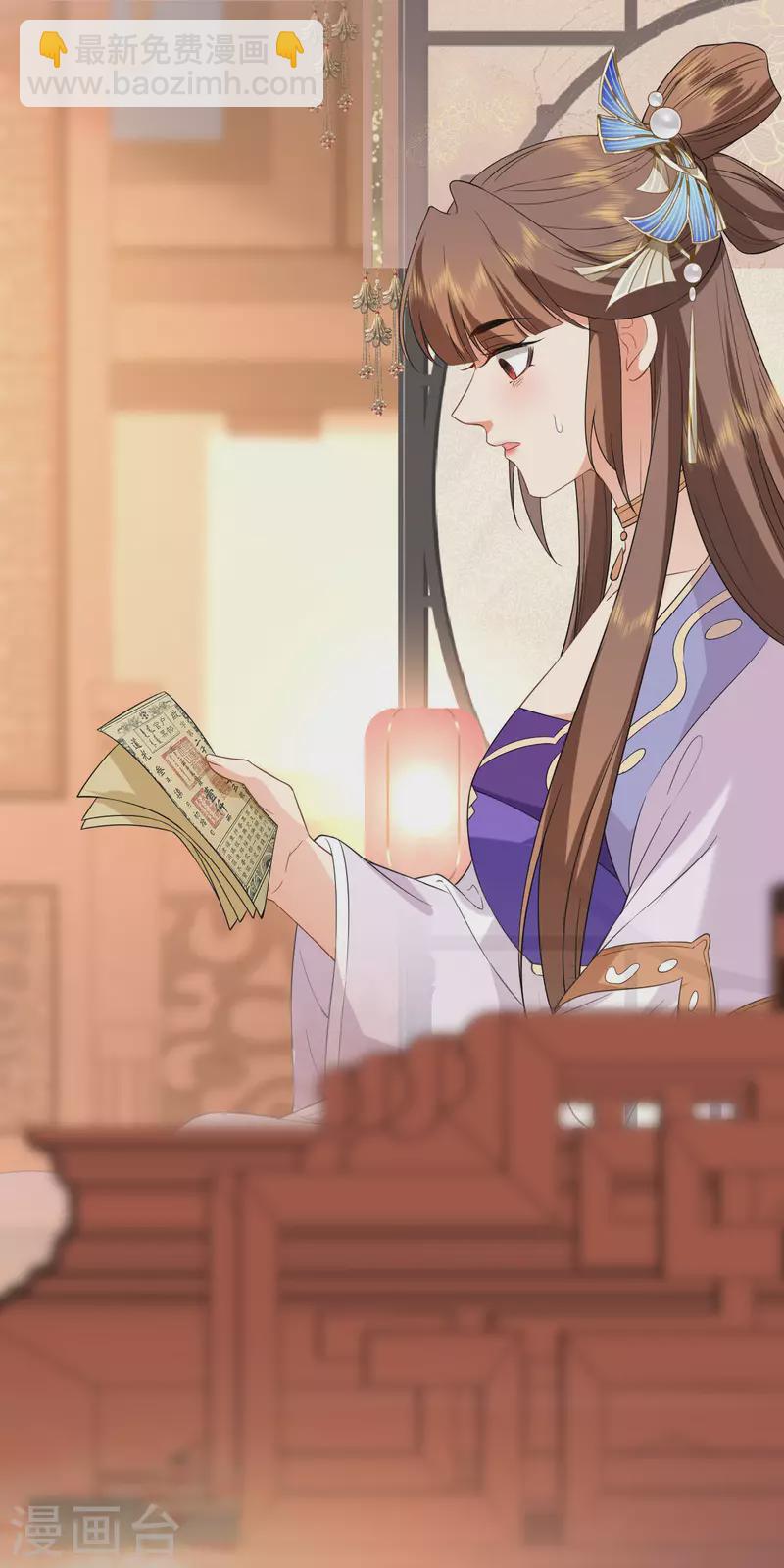 第68话 神医传技-第69话