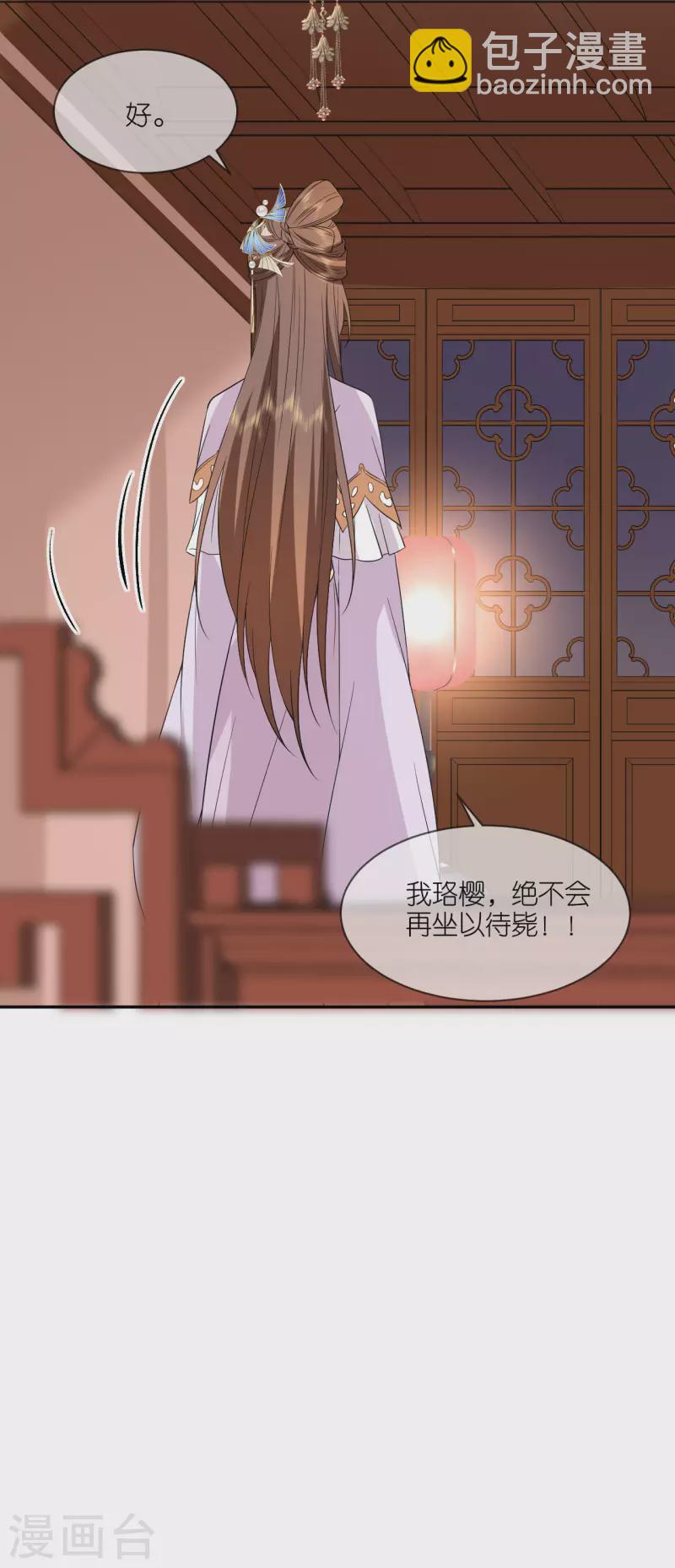 第68话 神医传技-第69话