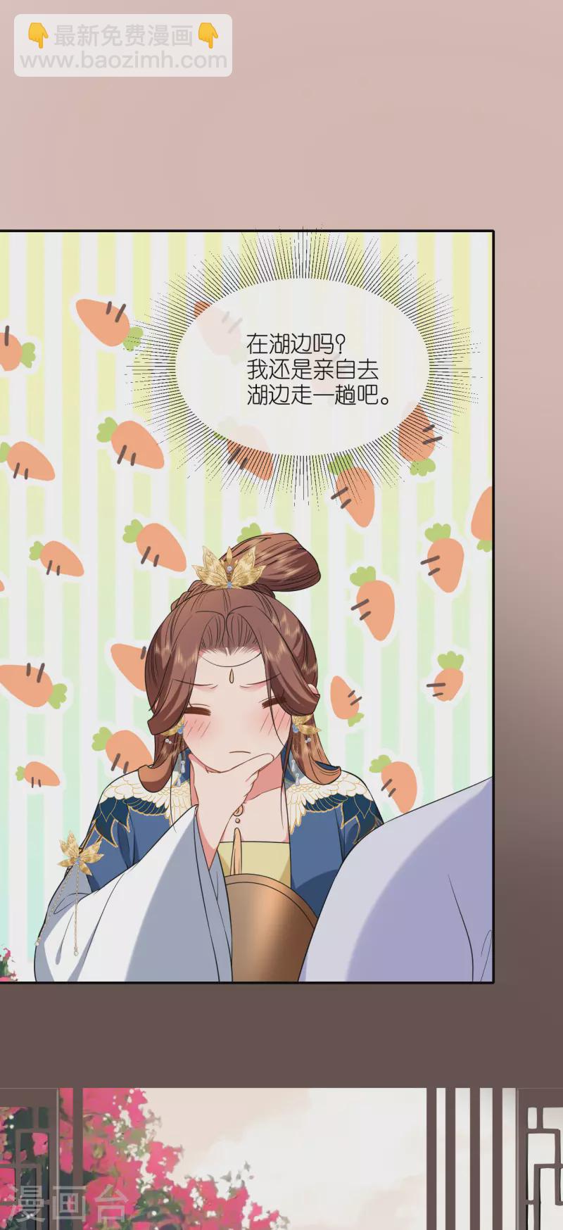 第70话 痘症传播-第71话