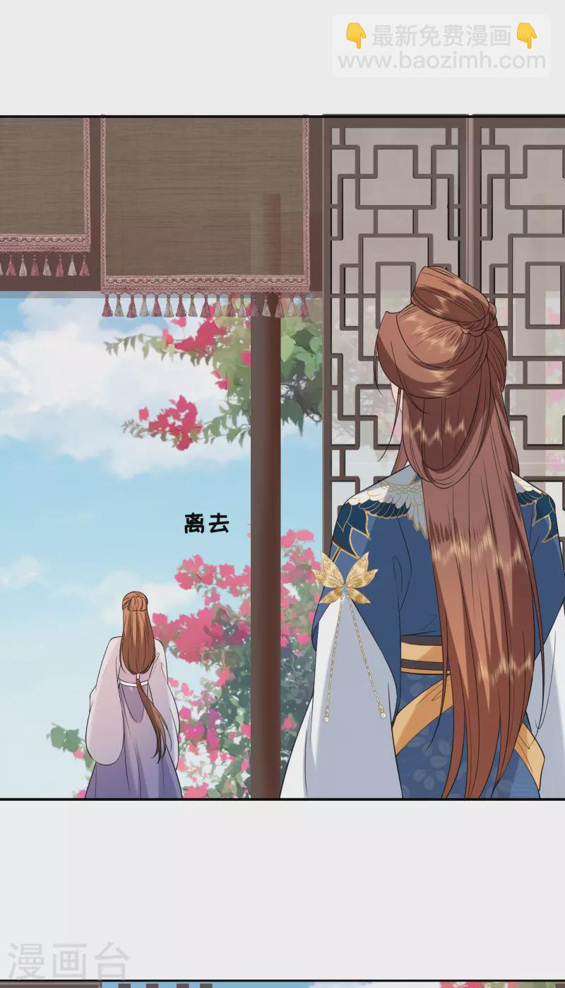 第70话 痘症传播-第71话