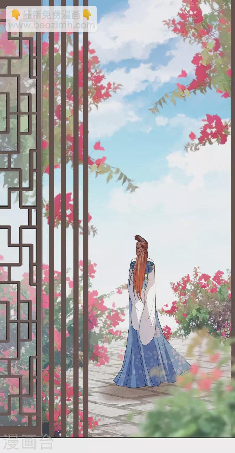 第70话 痘症传播-第71话