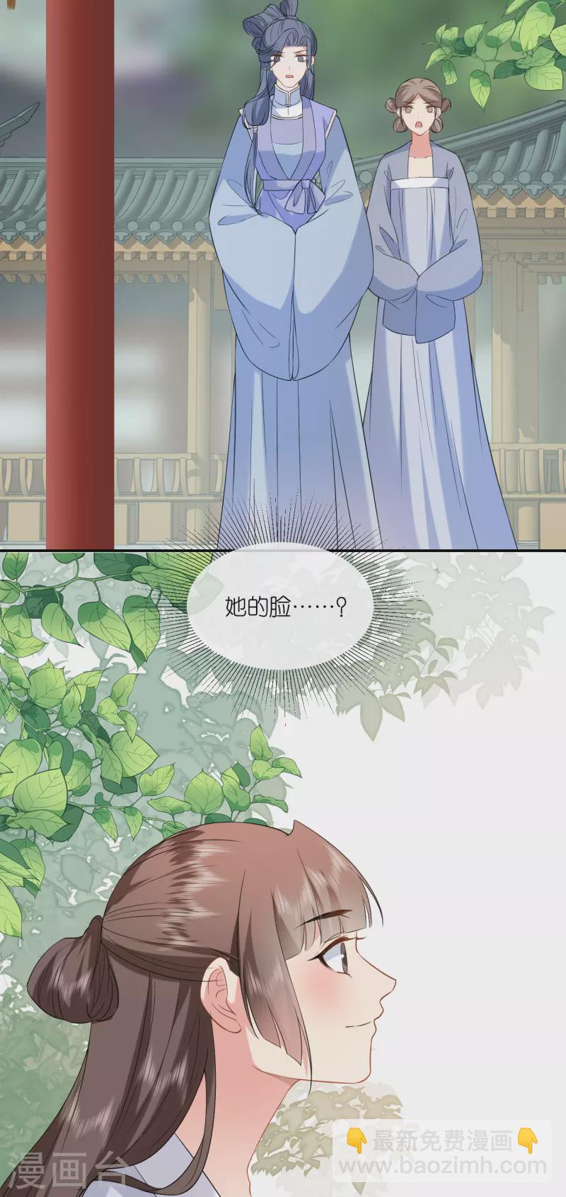 第70话 痘症传播-第71话