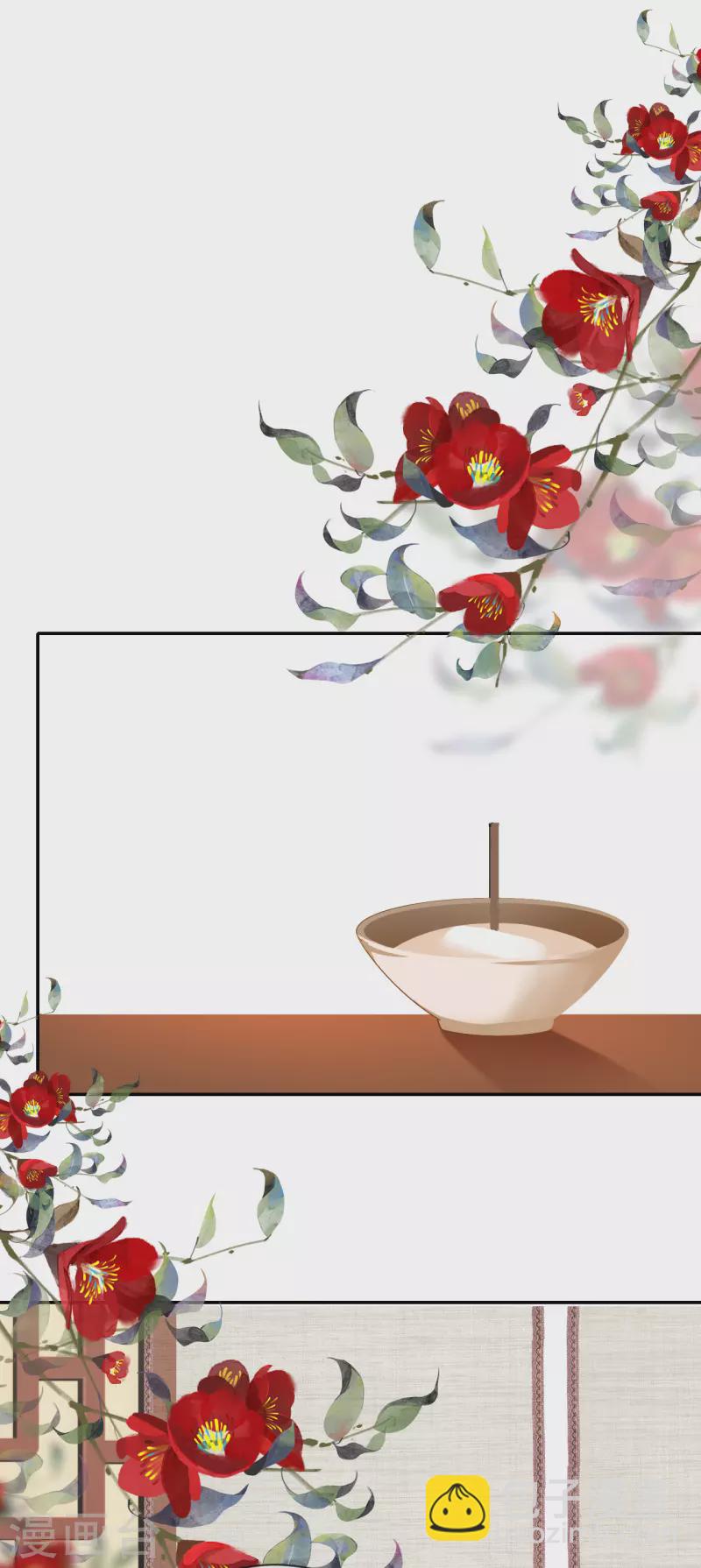 第70话 痘症传播-第71话