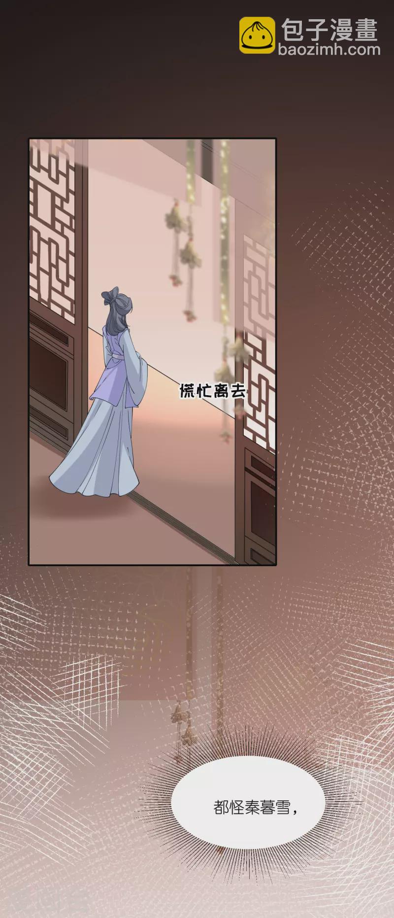 第70话 痘症传播-第71话