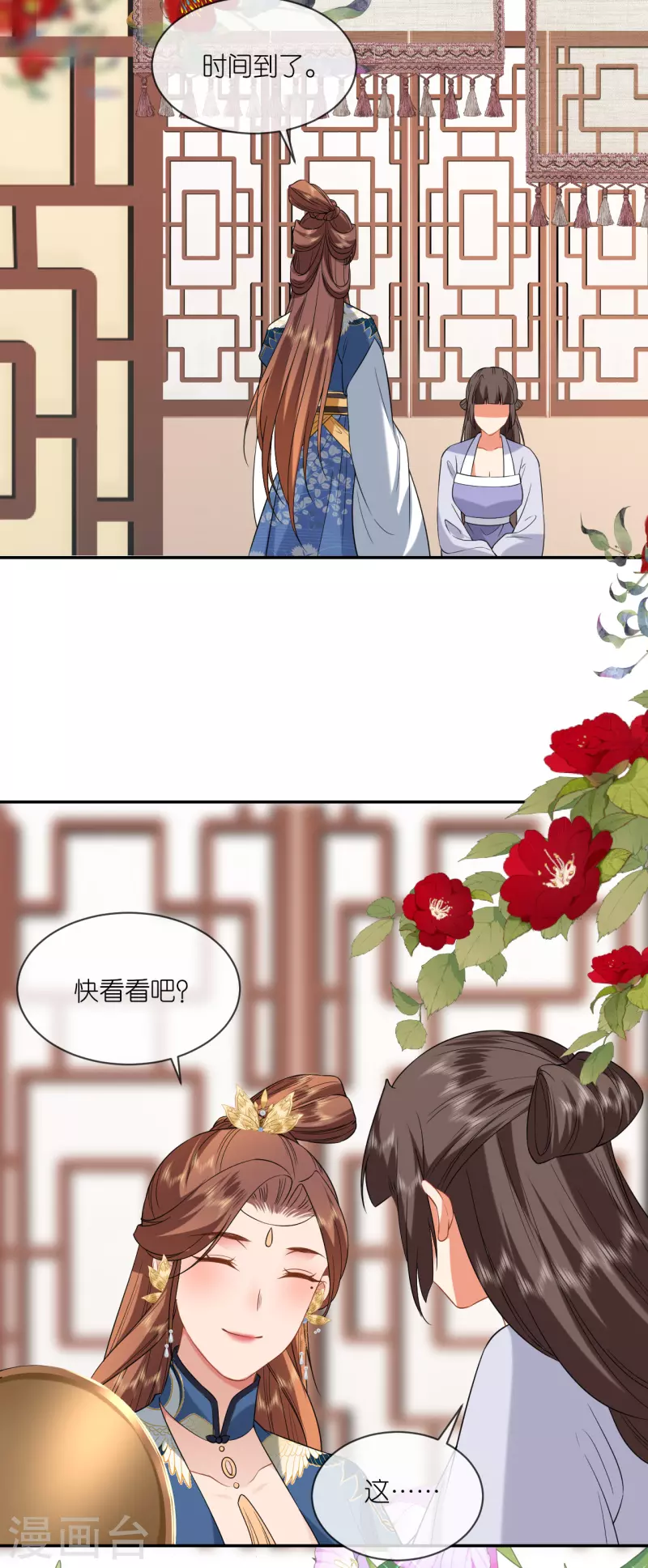 第70话 痘症传播-第71话