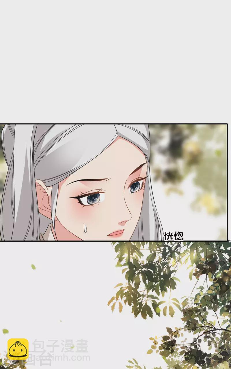 第72话 献药郡主-第73话