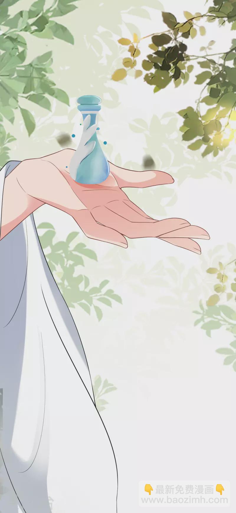 第72话 献药郡主-第73话