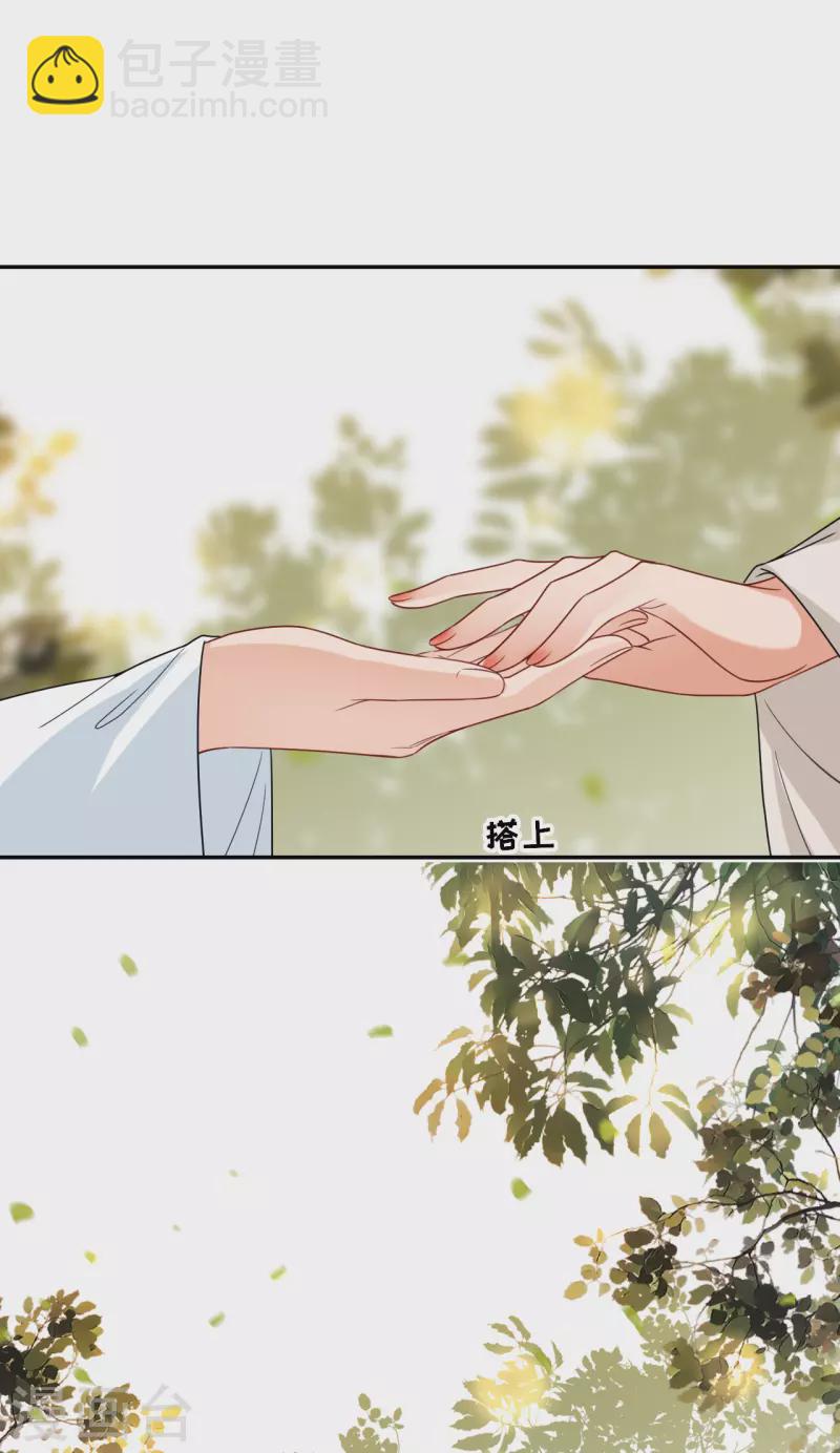 第72话 献药郡主-第73话