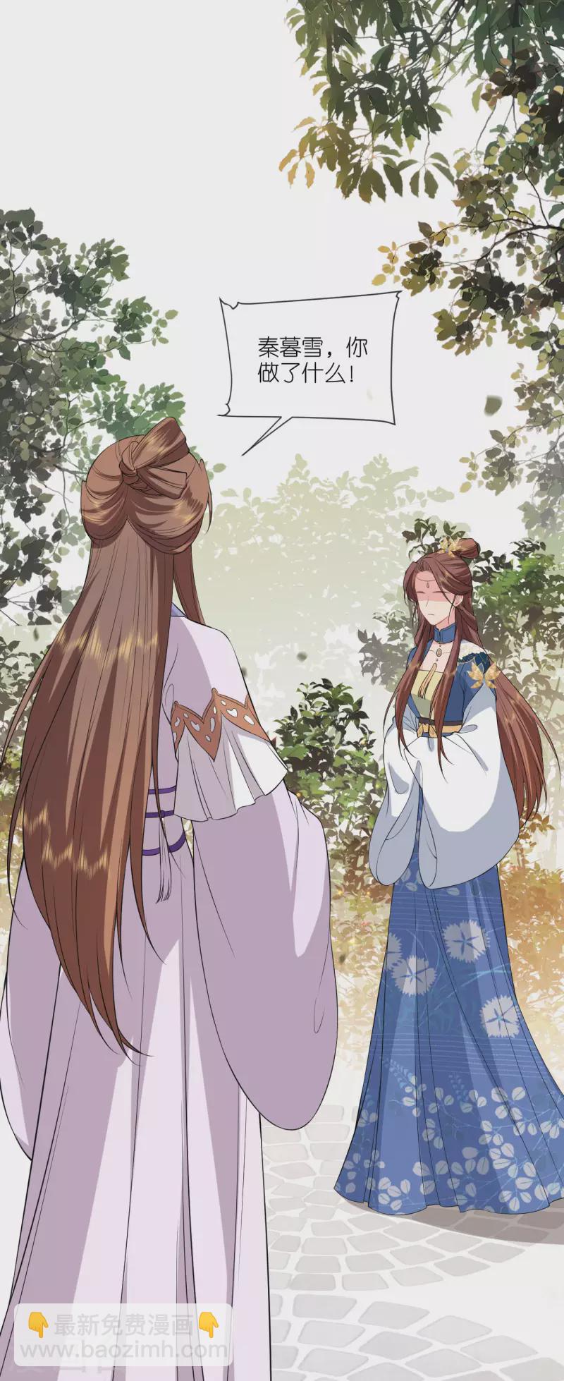 第74话 合伙开店-第75话