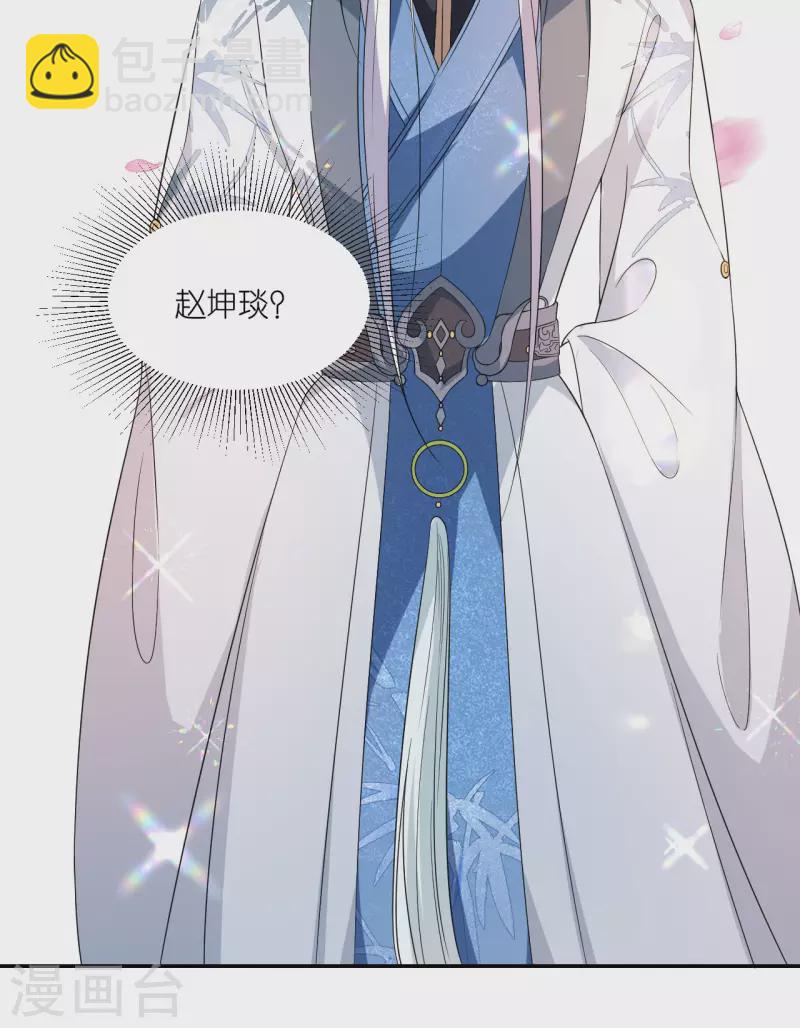 第76话 能者得之-第77话