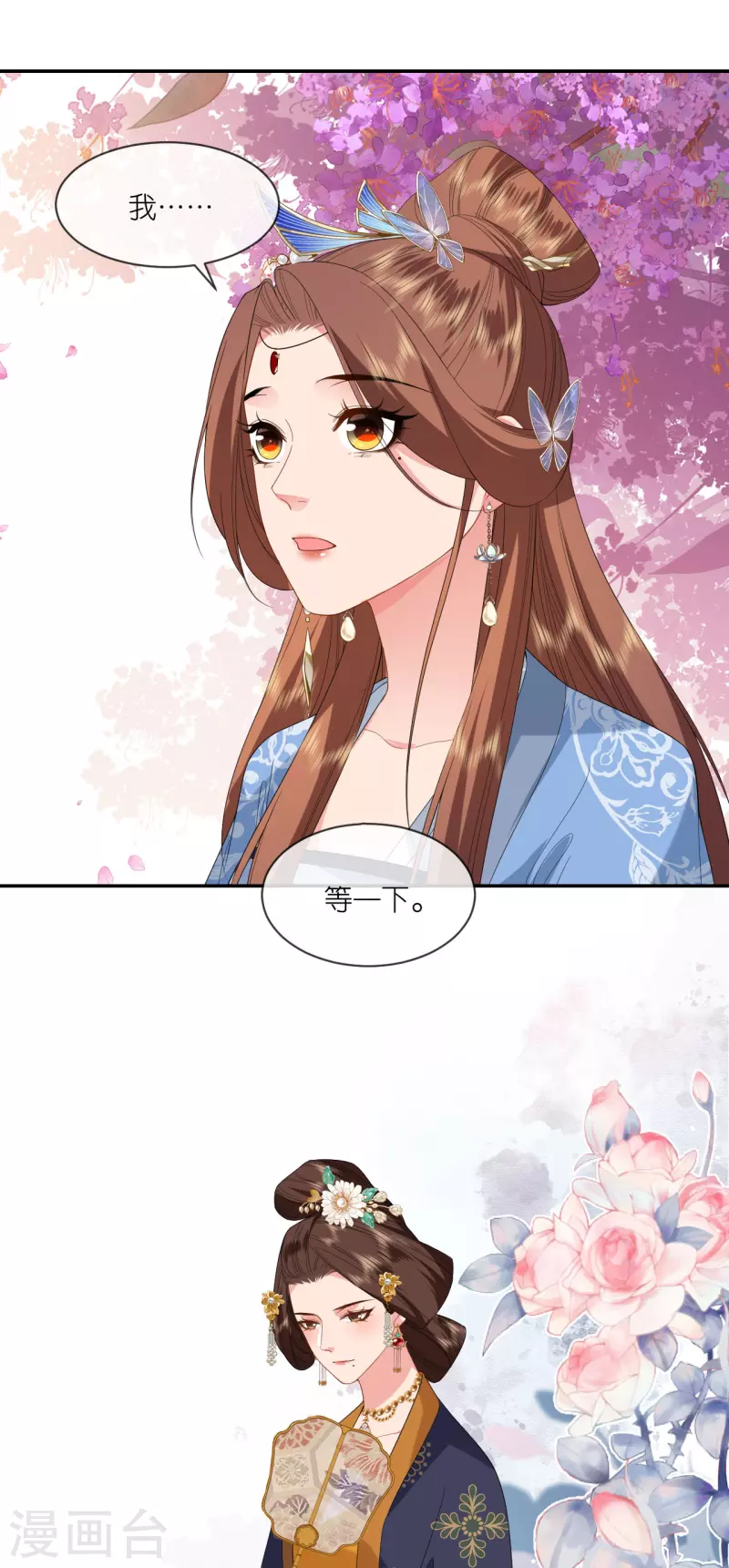 第76话 能者得之-第77话