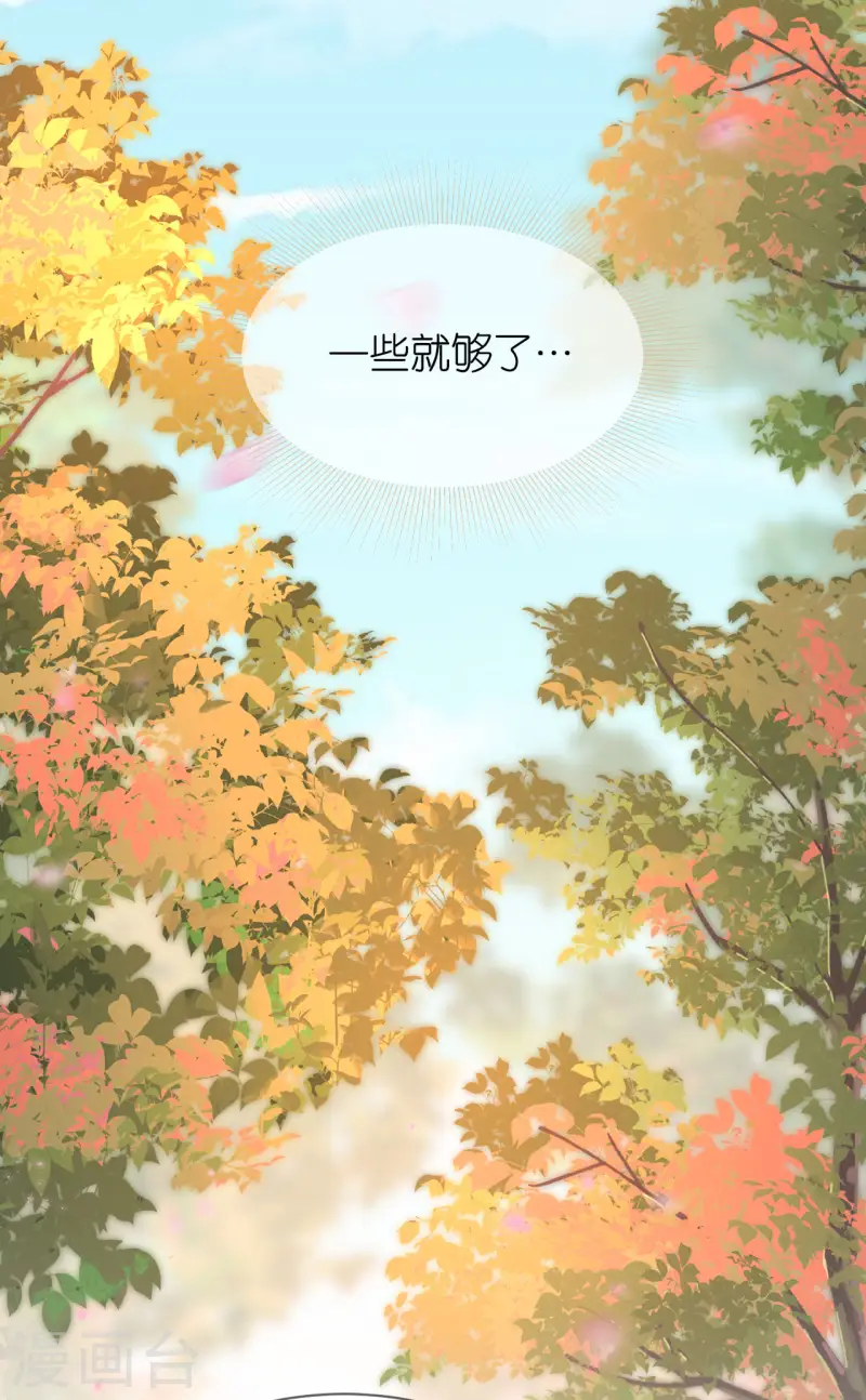 第78话 找个靠山-第79话