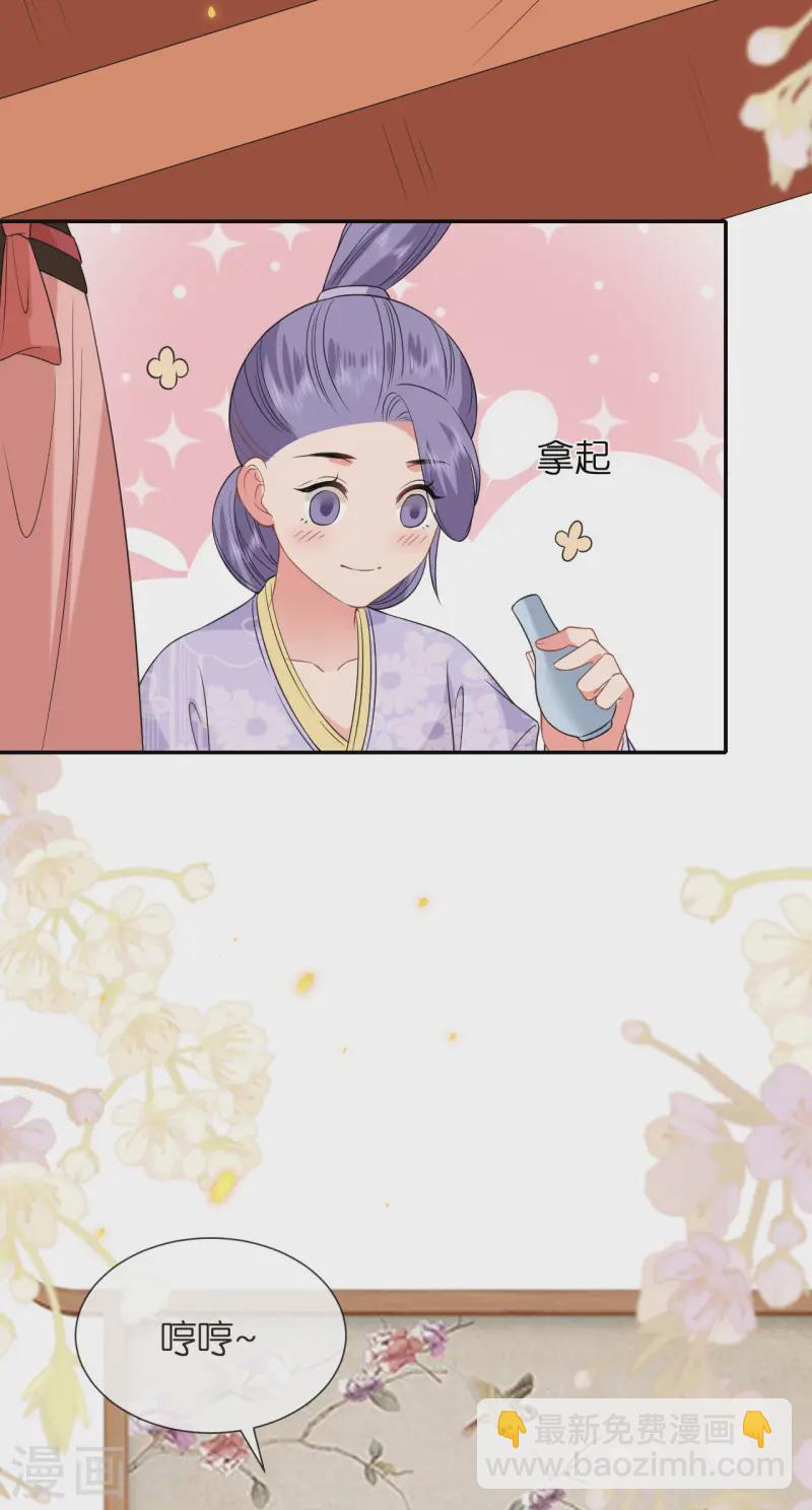 第82话 李姑娘没气了-第83话