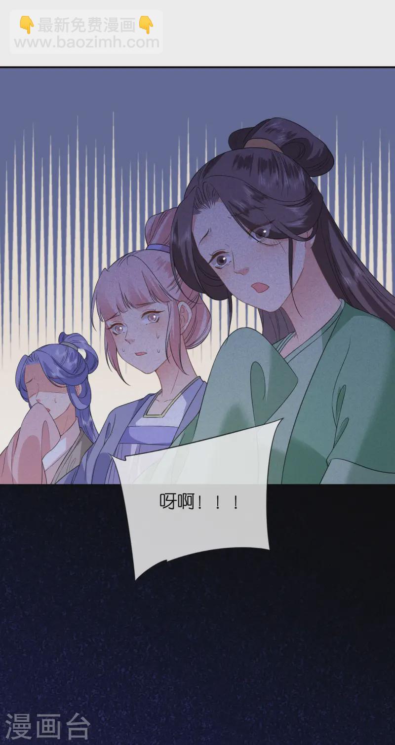 第82话 李姑娘没气了-第83话