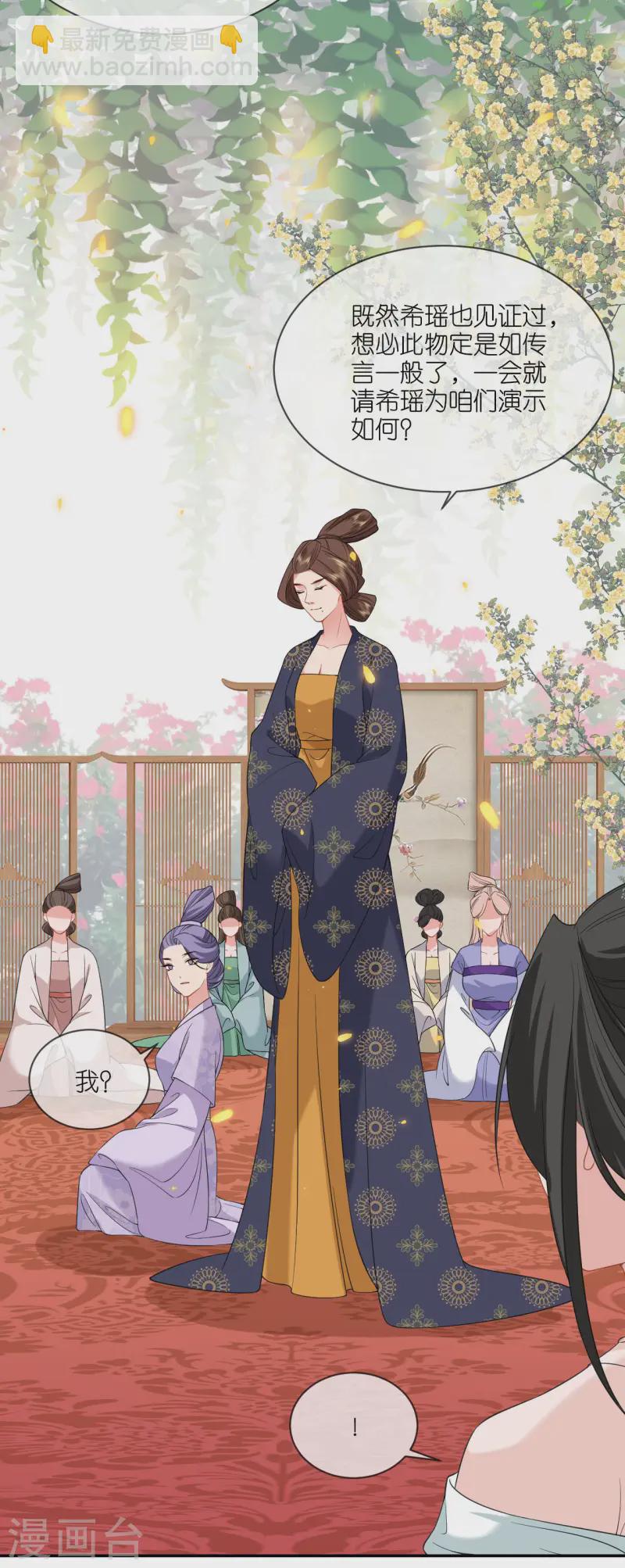 第82话 李姑娘没气了-第83话