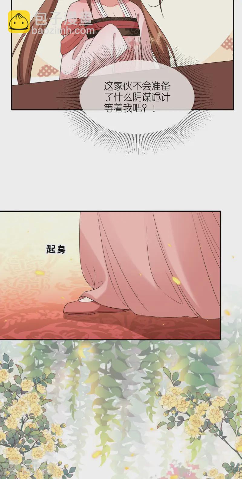 第82话 李姑娘没气了-第83话