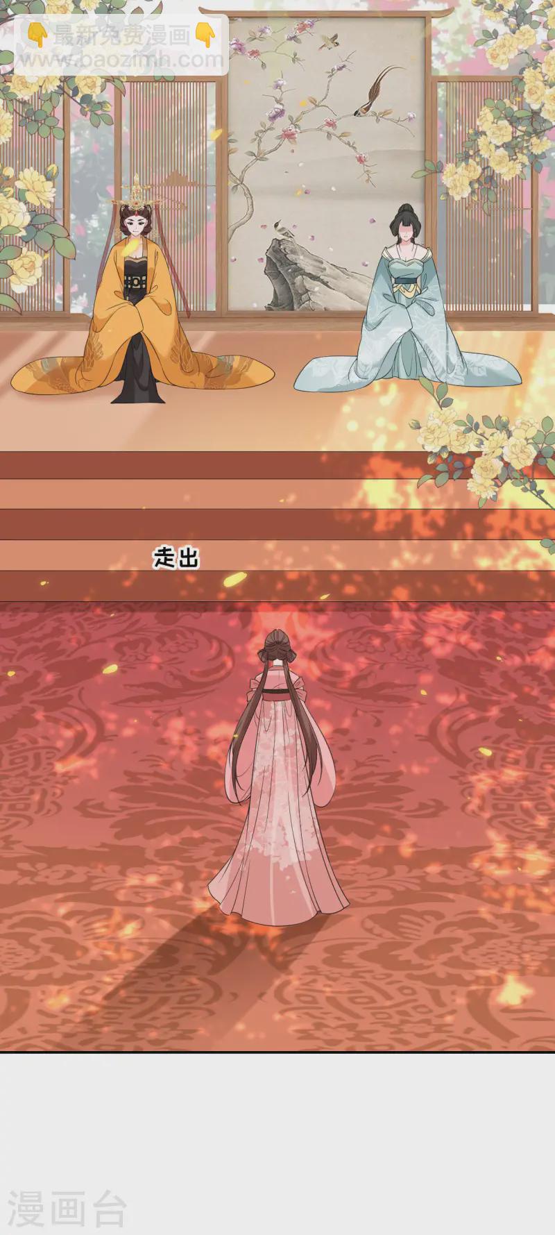 第82话 李姑娘没气了-第83话