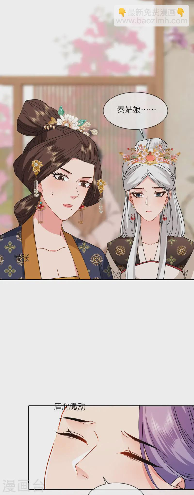 第83话 银针救命-第85话