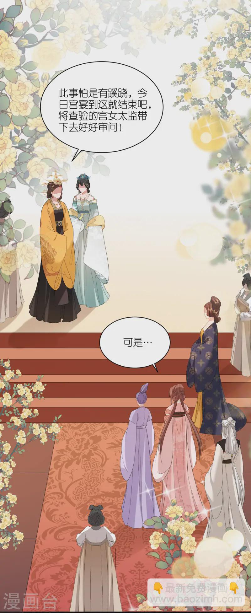 第85话 痴男怨女-第87话