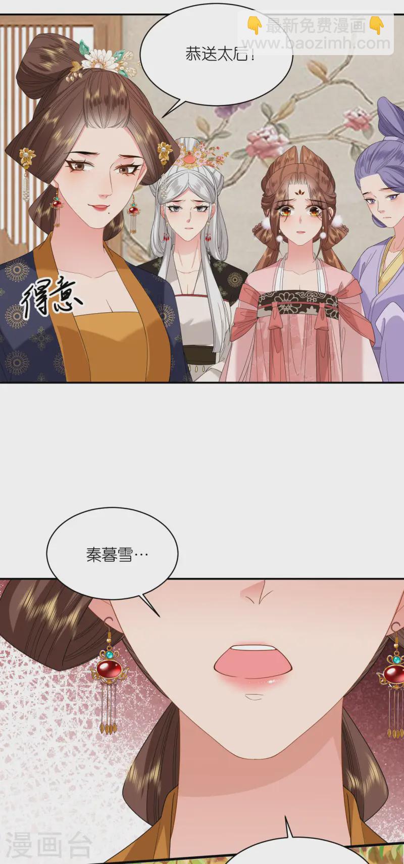 第85话 痴男怨女-第87话