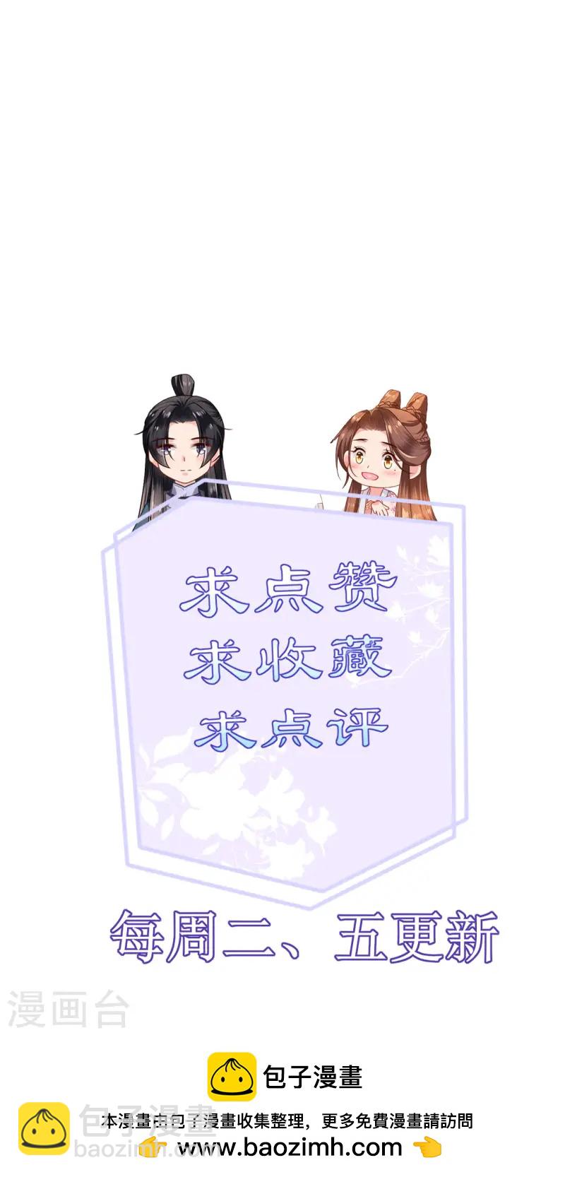 第85话 痴男怨女-第87话