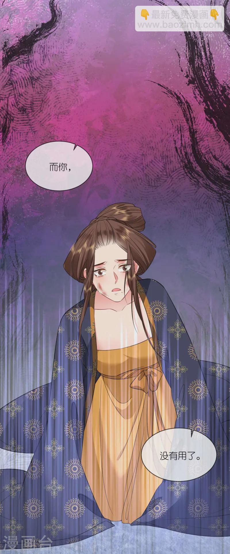 第87话 新任务-第89话