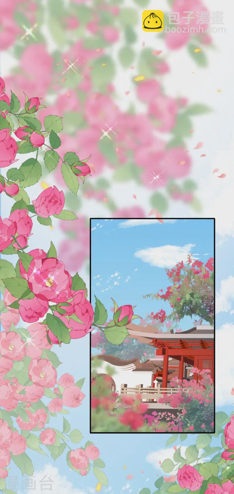 第87话 新任务-第89话