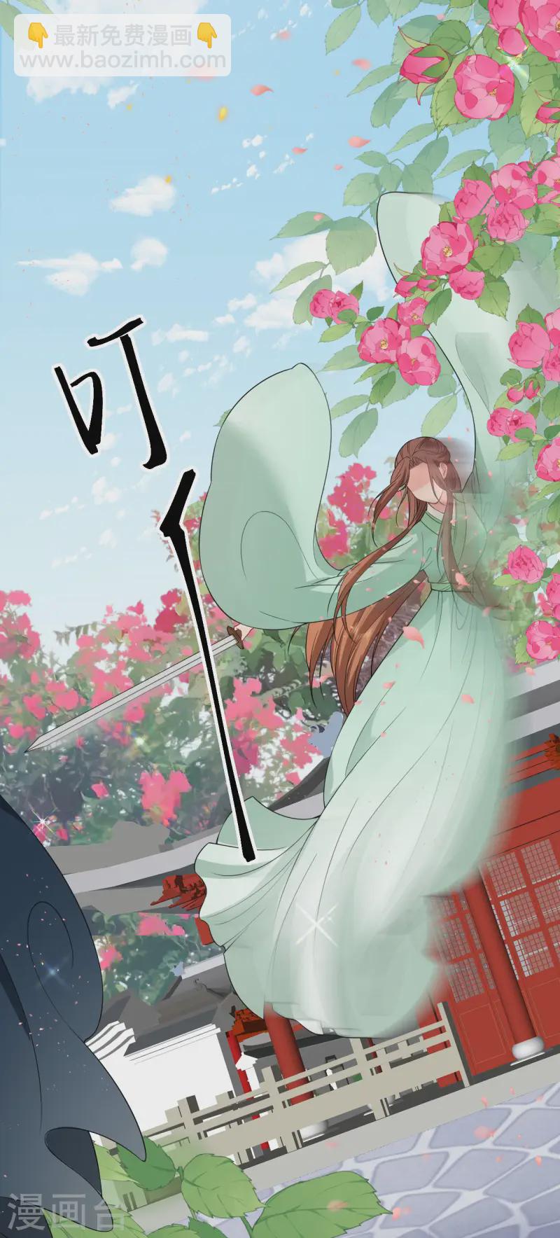 第87话 新任务-第89话