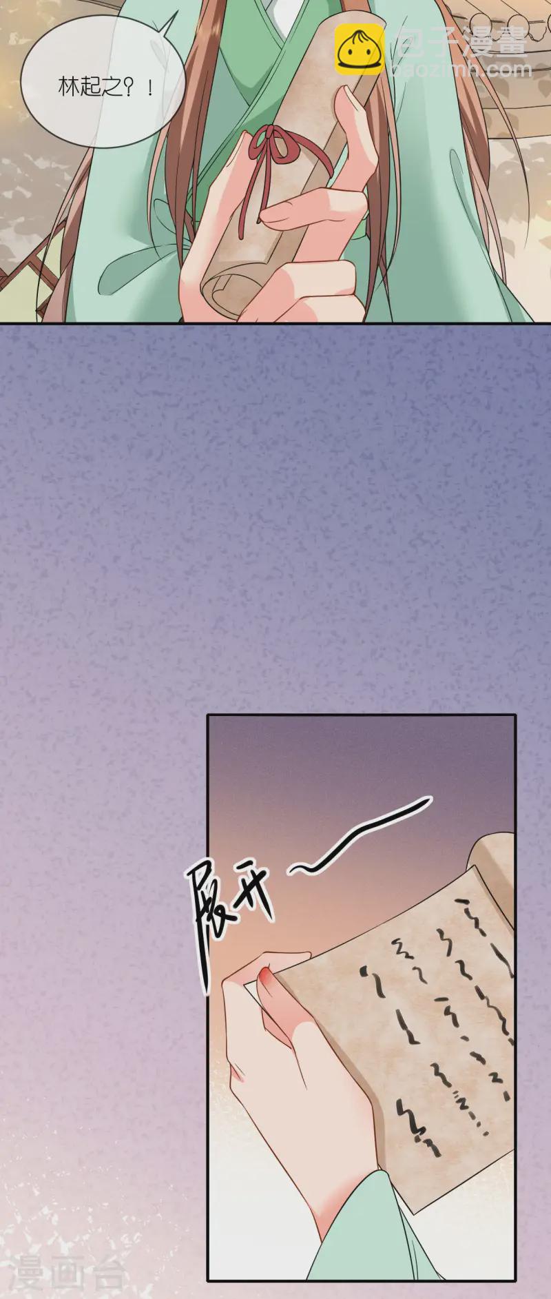 第87话 新任务-第89话