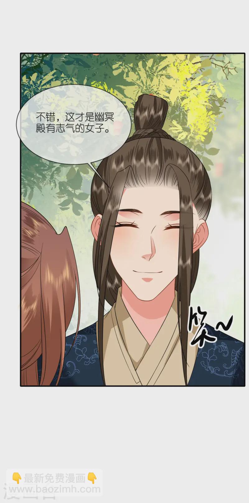 第87话 新任务-第89话