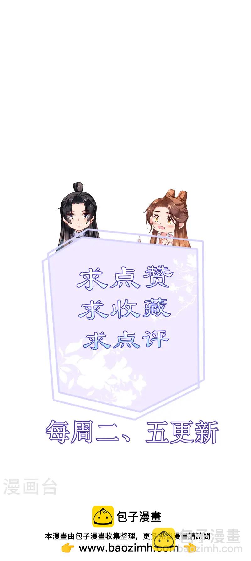 第87话 新任务-第89话